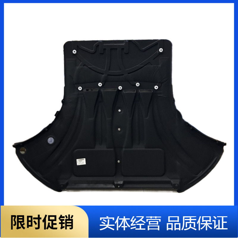เหมาะสําหรับเก่า Audi A8LD3 เครื่องยนต์ Lower Guard Baffle Gearbox Lower Guard รถด้านล่าง Guard