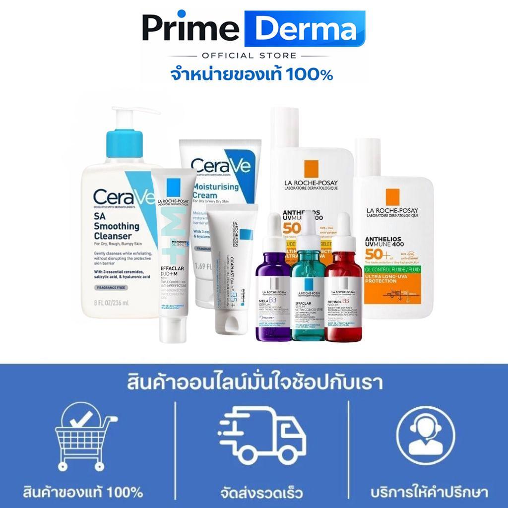 La Roche-Posay بلسم Cicaplast Baume B5+ للبشرة الحساسة 40 / 100 مل — صورة 8
