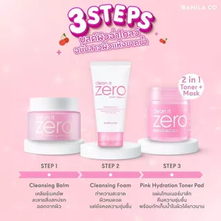 (BUY 1 GET 1) BANILA CO Clean It Zero Pink Hydration Toner Pad 70 pads บานิลา โค คลีน อิท ซีโร่ โทนเนอร์ แพด