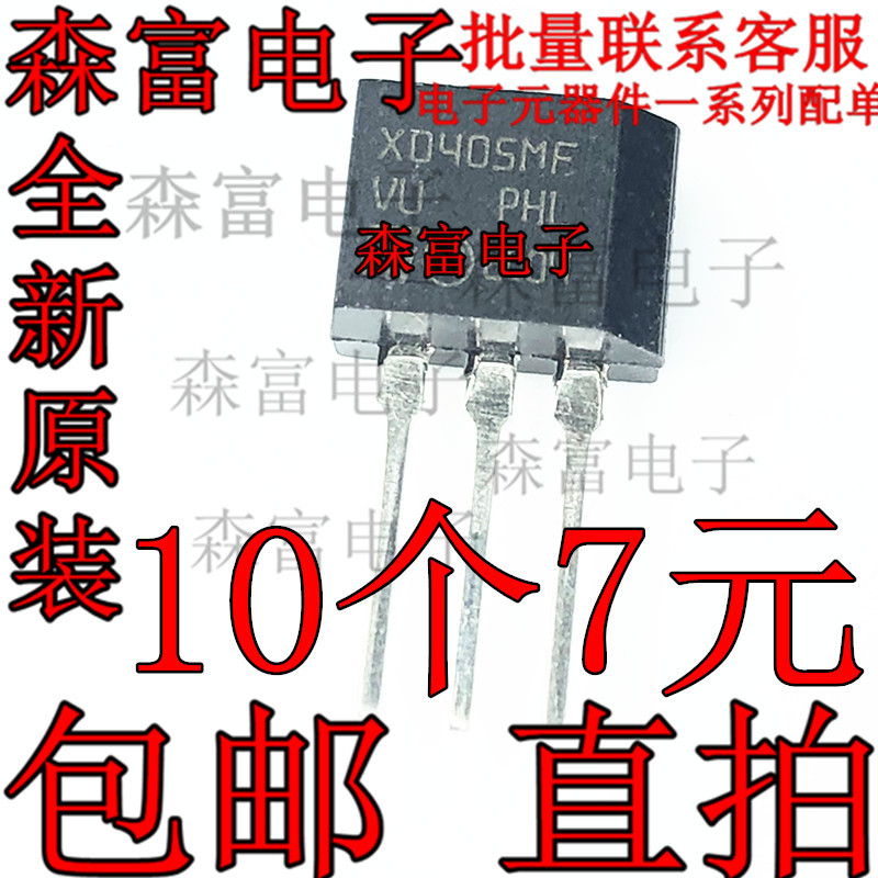 ยี่ห้อใหม่ X0405MF In-Line TO-202 4A One-Way Controllable Silicon X0405 Z0405 In-Line Triode