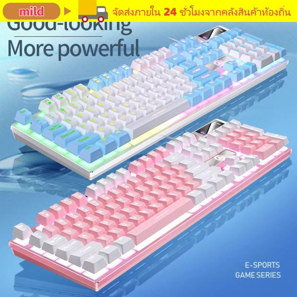 คีย์บอร์ดเกมมิ่ง MILD, คีย์บอร์ดแบบมีสาย 104 คีย์, อินเทอร์เฟซ USB Mechanical Sensation K500 คีย์บอร