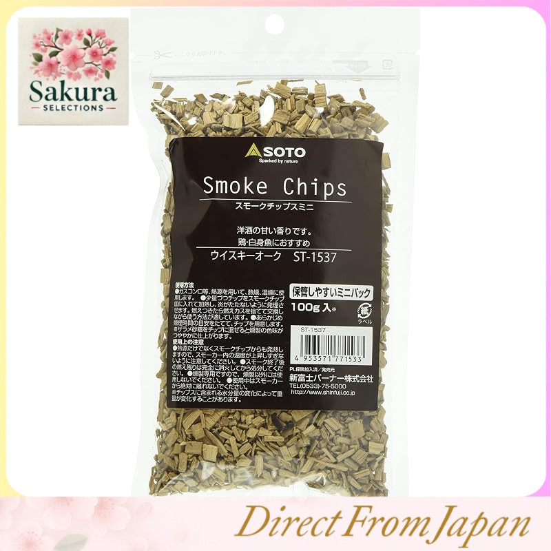 Portable Whiskey Oak Smoke Chips for Outdoor Cooking