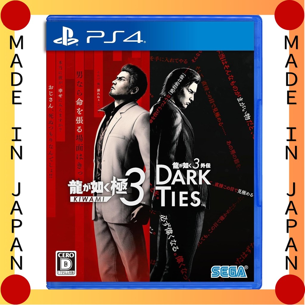 【Direct from Japan】Yakuza Kiwami 3 / Yakuza 3 Gaiden Dark Ties - PS4  Akira Japan