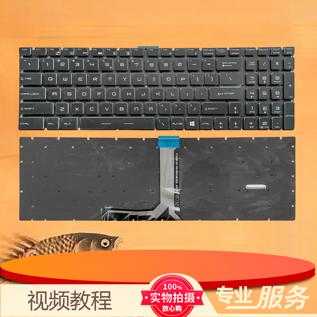 AU MSI GP73 GP65 GP75 GE63VR GE73VR Raider RGB 7RF 8RF คีย์บอร์ด