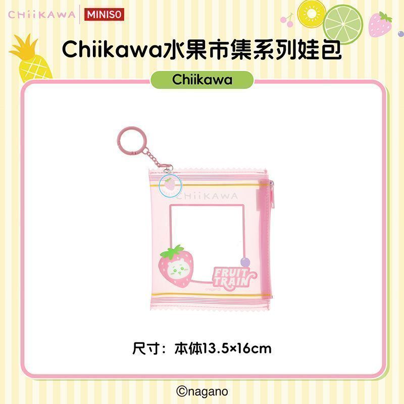 Chiikawa Fruit Market Series กระเป๋าเด็กถุงปวดน่ารัก Chiikawa Sunbathing Baby Bag
