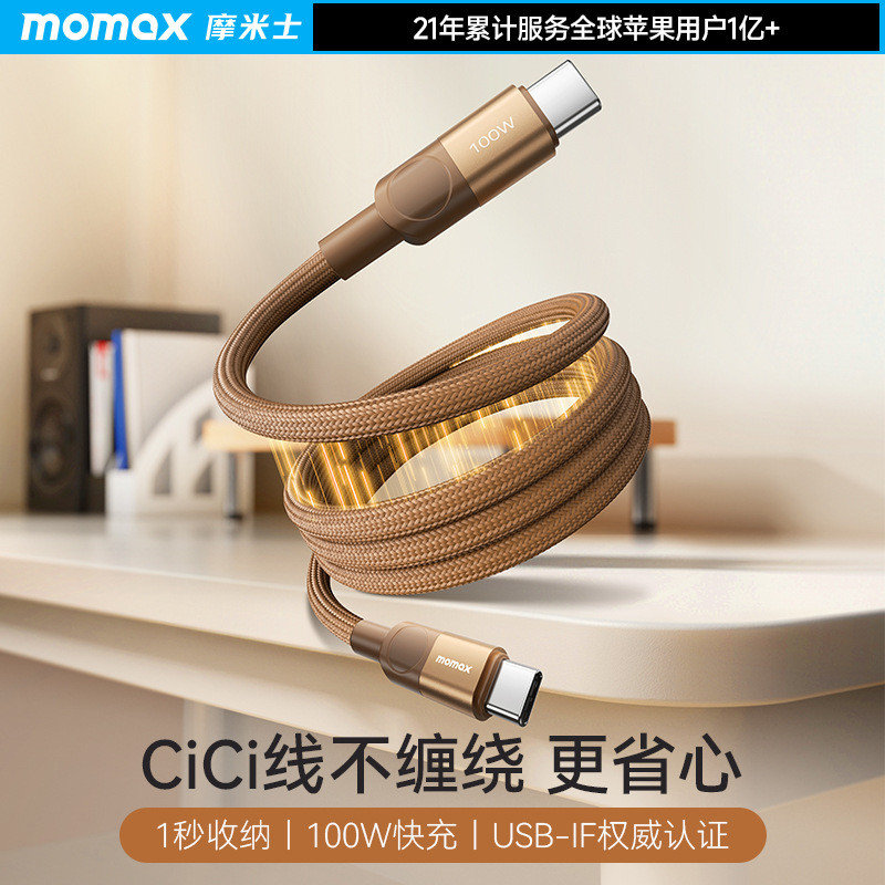 Momax momax 60W100W Dual Tyep C สายชาร์จแม่เหล็กเหมาะสําหรับ Apple 16/15 Series Notebook