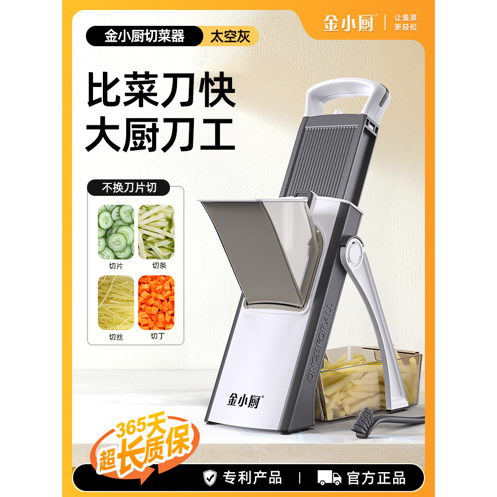 Golden Kitchen Cut Onion Handy Tool Cut Onion Slicer เครื่องตัดหัวหอมหัวหอมหัวหอม