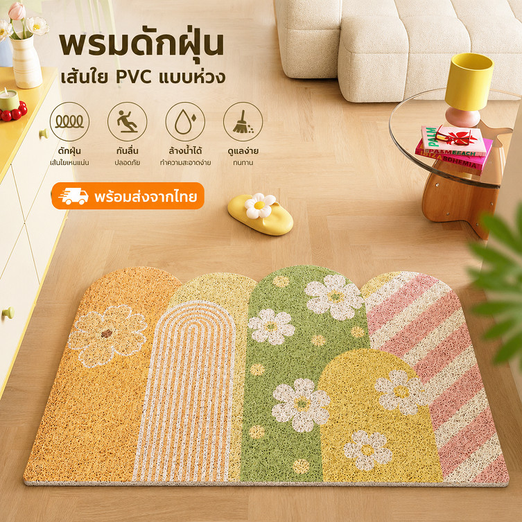 พรมเช็ดเท้าหน้าประตู เส้นใย PVC แบบห่วง ดักฝุ่นและเศษสิ่งสกปรก กันลื่น ล้างน้ำได้