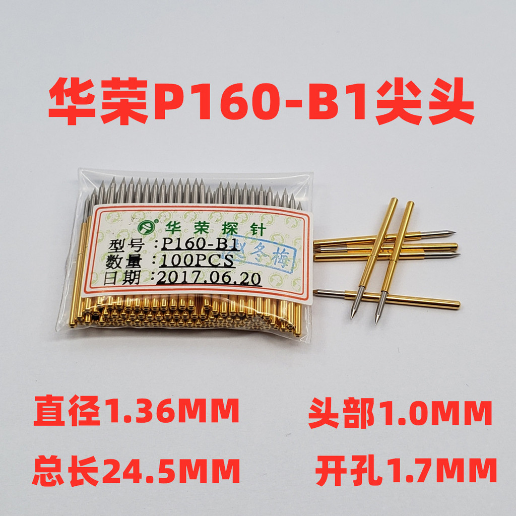 ขายร้อน P160-B1 H2 AF Q1 DMGJ Q2 3S PA160 Test Pin 1.36 Huarong Probe