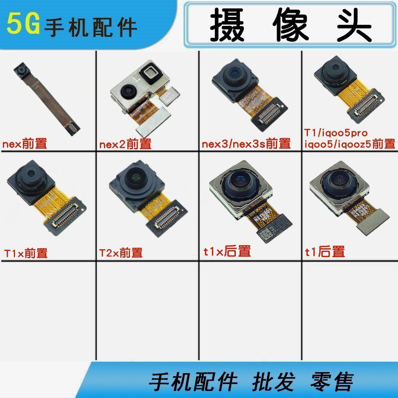 เหมาะสําหรับ vivo nex nex2 nex3 T1 T1X T2X กล้องหน้าหลังกล้องในตัว
