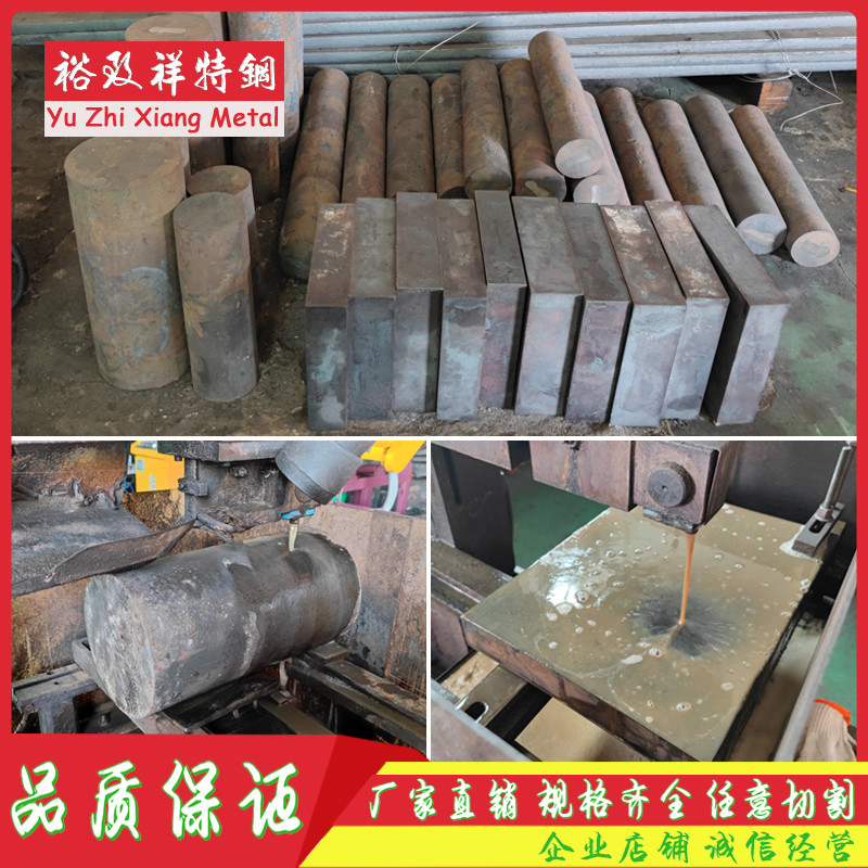 ความแข็งสูง DG60 HPM75 Non-Magnetic Steel 70Mn เหล็กกลม 7Mn15Cr2Al3V2WMo Board
