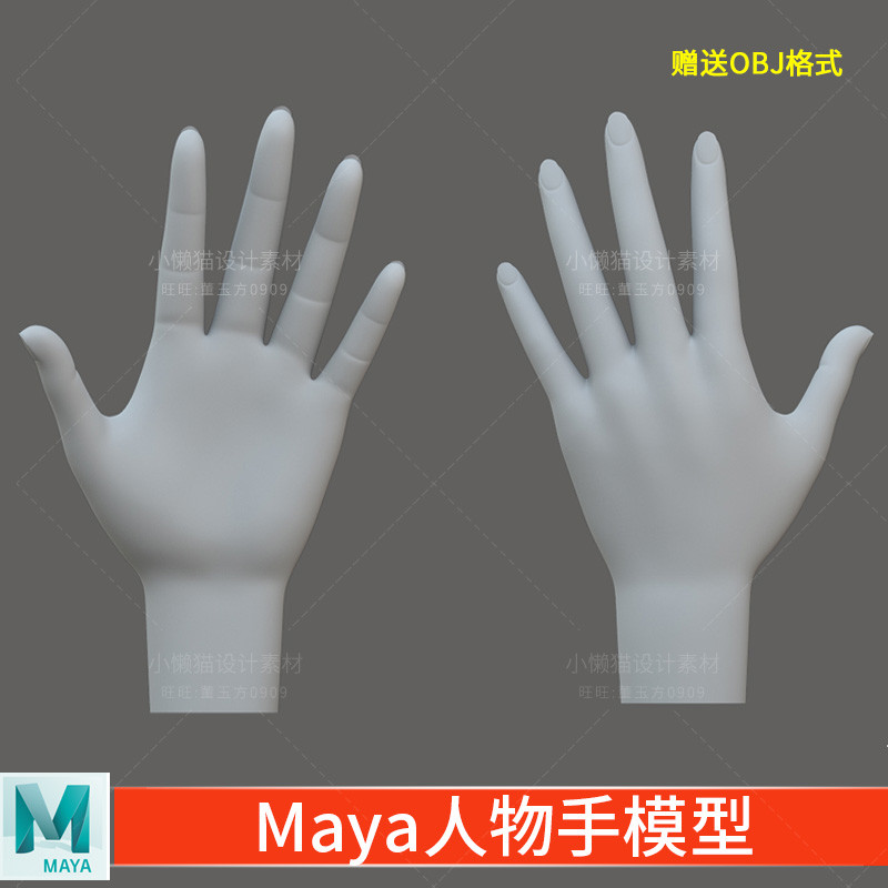 Maya Hand Model c4d Hand 3dmax Character Hand blender Hand White รุ่น fbx+obj Universal Format 04252