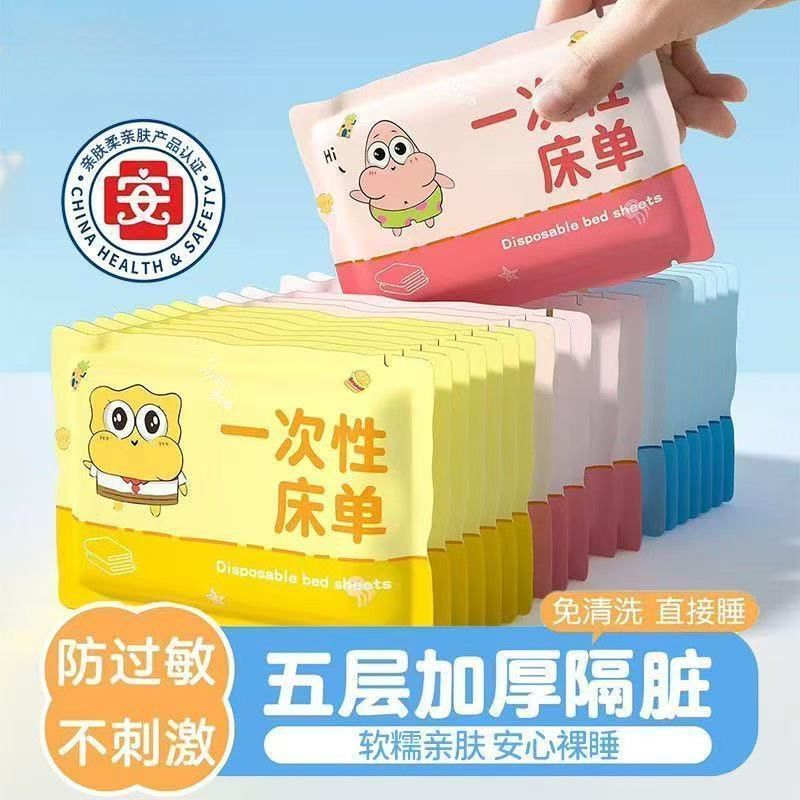 Once-Time Bed Sheet Shop Travel Single Double Bed Sheet Business Trip B & B Car Bed Set Dirty-Insula