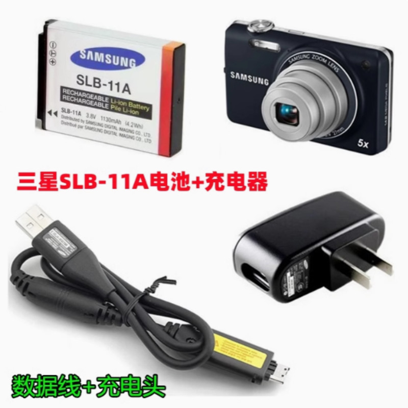 ใช้ได้กับ Samsung EX1 WB600 WB650 กล้อง WB5000 SLB-11A แบตเตอรี่ + ที่ชาร์จ + สายดาต้า