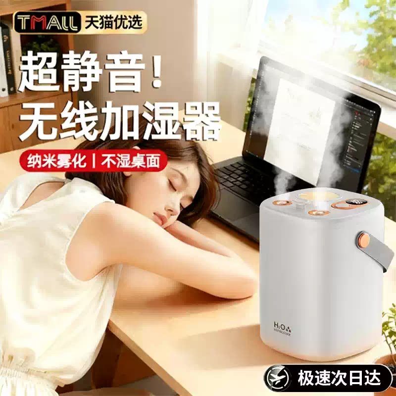 Access Mi Home Humidifier Home Mute ห้องนอนขนาดเล็ก20260822
