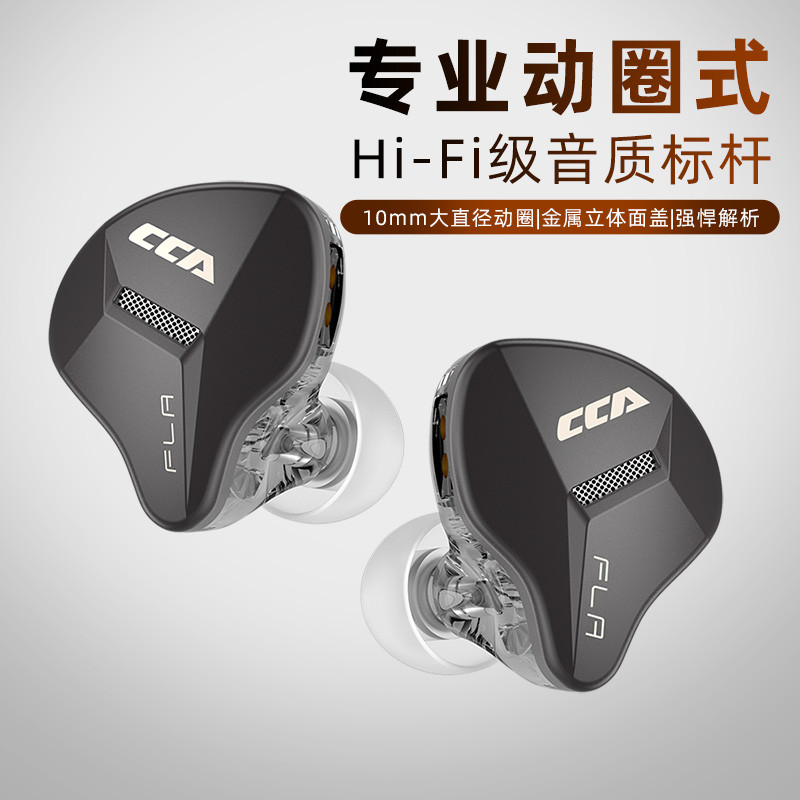 CCA FLA ชุดหูฟังแบบมีสายหูฟังชนิดใส่ในหู HiFi High Fidelity Monitor ชุดหูฟังสําหรับเล่นเกม 3.5 รูกลม