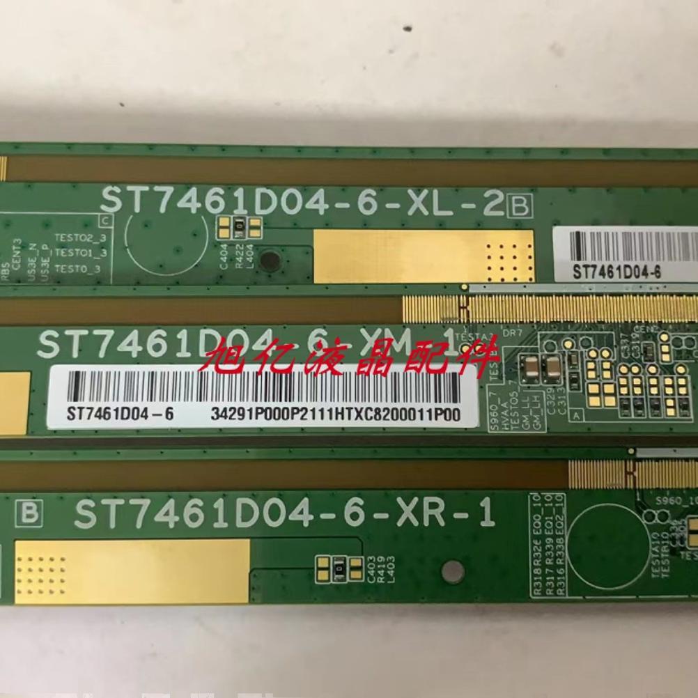 ST7461D04-6-XM-1 ST7461D04-6-XL-2/-XR-1 ชุด NT60403H-C65F3A