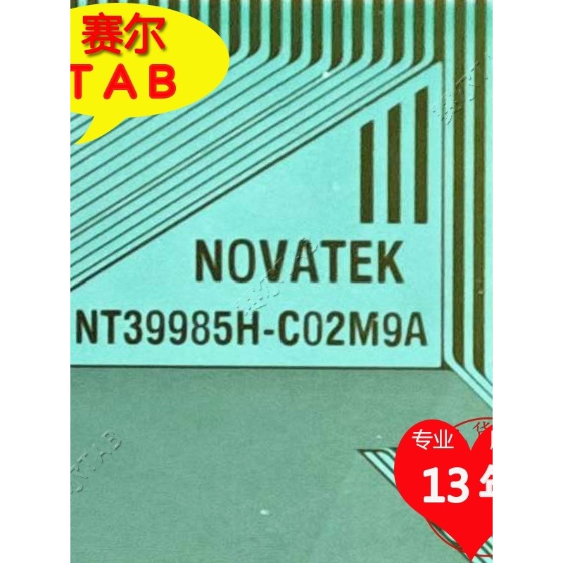 NT39985H-C02M9A รุ่นเดิม AUO หน้าจอ T315XW06 ทีวี LCD ไดรฟ์ TAB โมดูล COF Coil