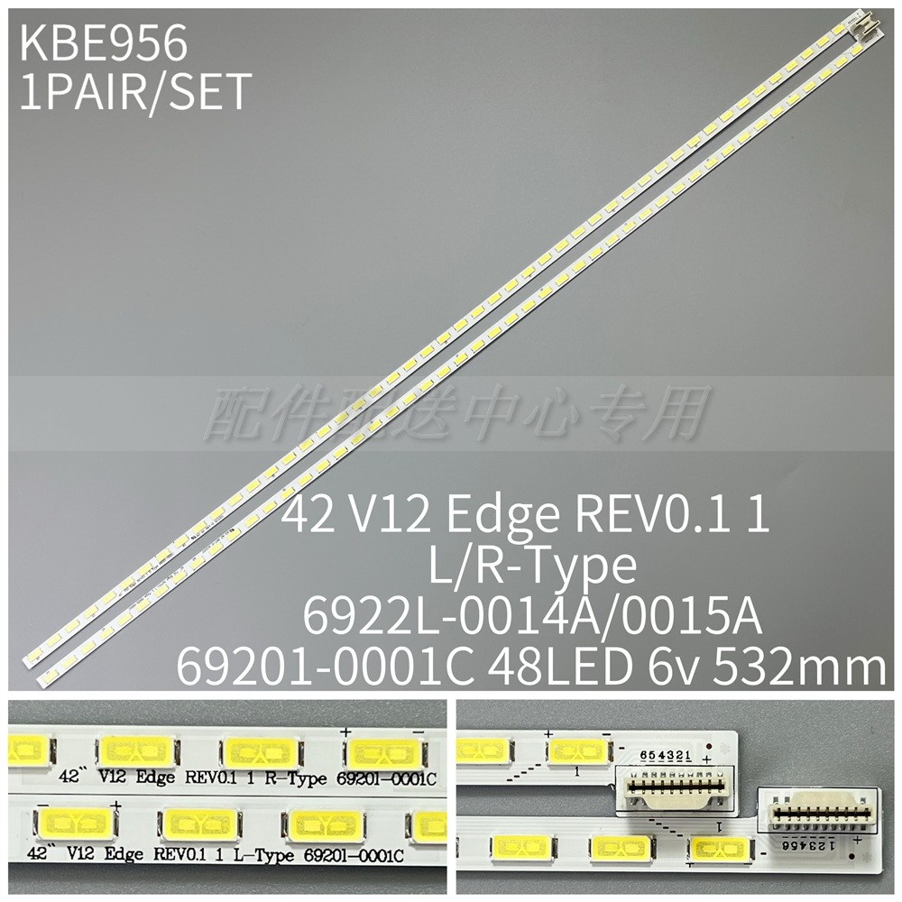 2 * 42 V12 Edge REV0.1L/R-Type 6922L-0014A 6920L-0001C Light Bar