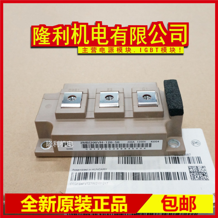 ยี่ห้อใหม่ 2MBI300VH-120-50 2MBI200VH-170-50 450 150 400 500 2MB1