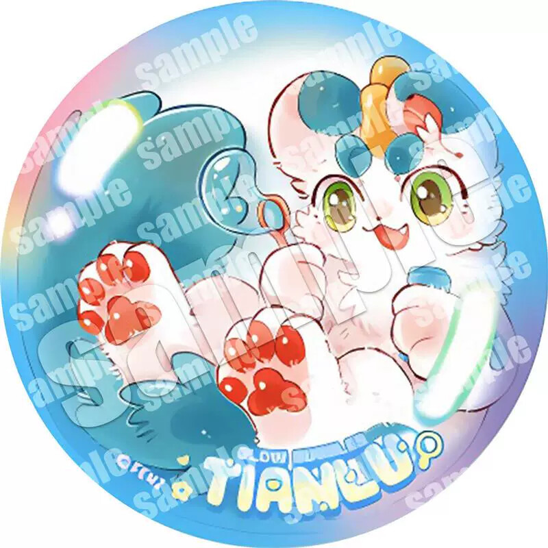 Have Beasts Blowing Bubble Series Sun Valley Base Tinplate 58mm Laser Bar 1QMY