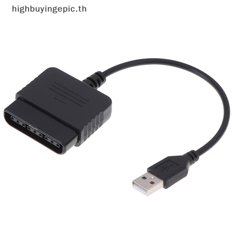 HETH 1 ชิ้น PS3 USB 20CABLE สําหรับ PS2 Controller ถึง PS3 PC USB อะแดปเตอร์สายแปลง HETH