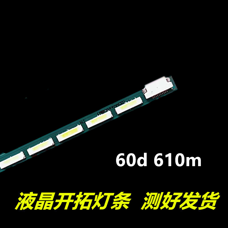 AOC จอแสดงผล I2769V 270LM00007 แถบแสง LM270WF5 S2CN 60 ไฟ 6916L-1290A