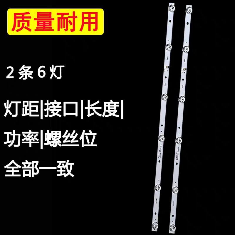 เหมาะสําหรับ PPTV 32C4A 32V4A 32V4 32C4 Light Bar JL.D32061330-296AS-M Backlight