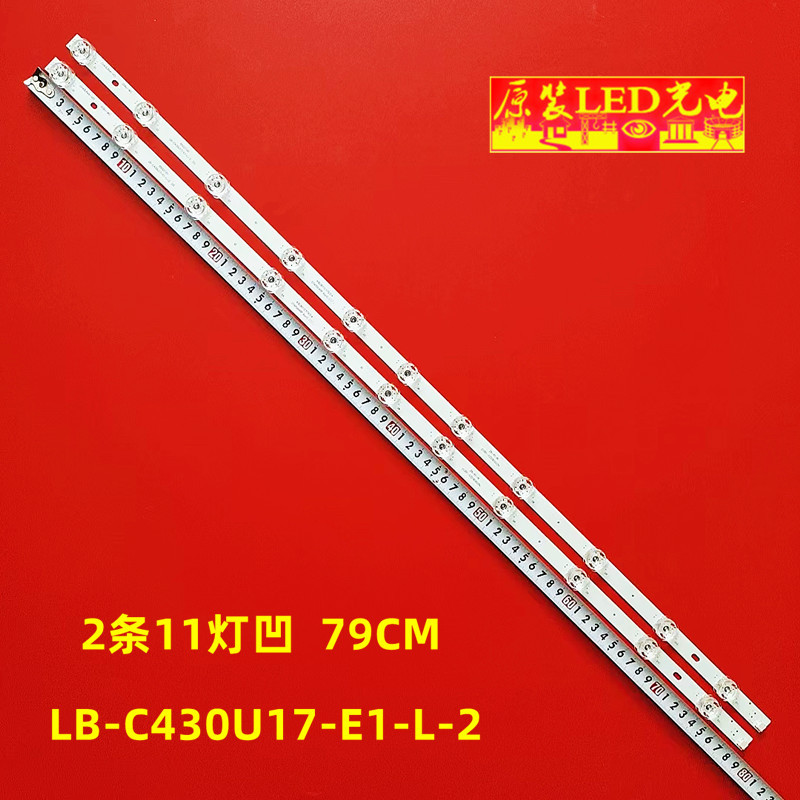 เหมาะสําหรับ Changhong 43D3S Light Bar CH43L84A-V01 LB-C430U17-E1-L-2 850217161ของเหลว