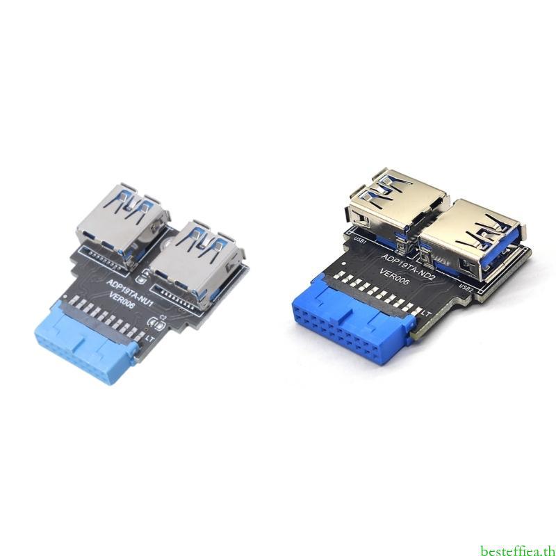 Beste อะแดปเตอร์ USB HUB Header 19Pin to USB Connector 2 พอร์ต USB3 0 Converter Board PC เมนบอร์ด 19