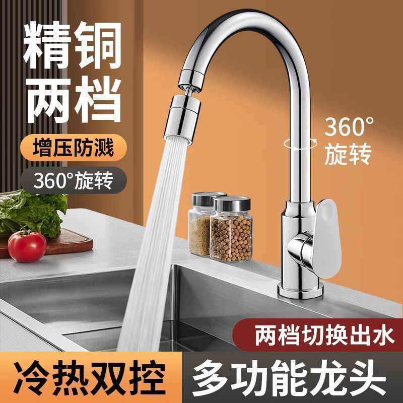 Faucet faucet faucet faucet faucet faucet faucet faucet faucet faucet faucet faucet faucet faucet fa