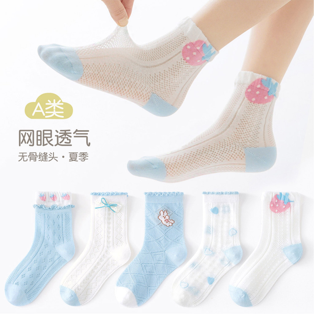 Belle Girls Socks Summer Thin Pure Cotton Mesh Mid-Tube Socks Children Simple All-Match Boneless Bre