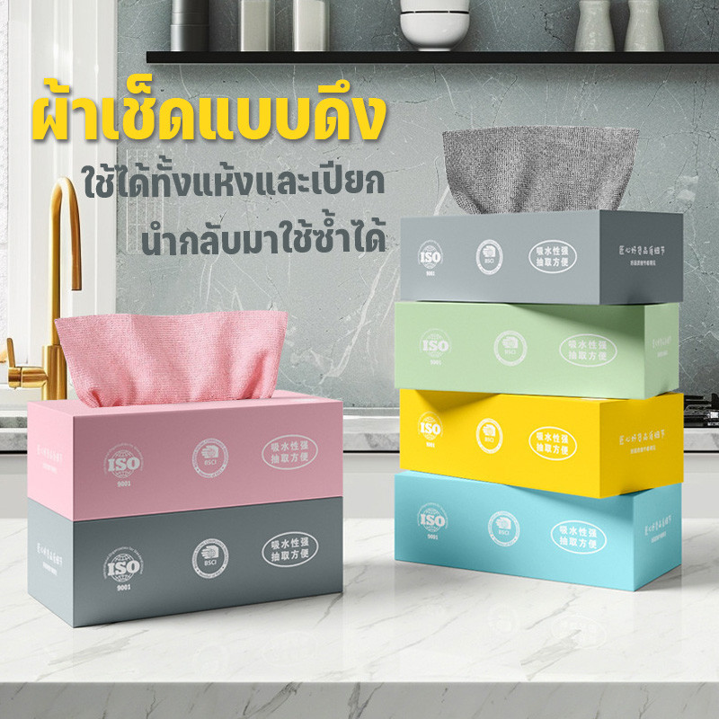ผ้าเช็ดครัว ไมโครไฟเบอร์ 20 ชิ้น ดูดซับน้ำ ผ้าเช็ดจาน ฟองน้ำล้างจานรูปหมี ใยมะพร้าวสองด้าน