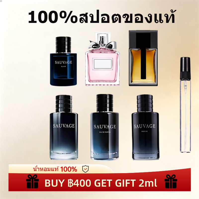 【น้ําหอมแบ่งขาย 】 SG EDT& Elixir EDT& Eau de Parfum& S Parfum /10ml น้ำหอม