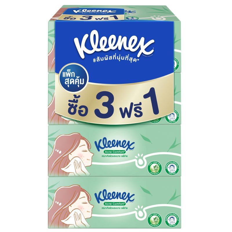 คลีเน็กซ์แอคเน่คอมฟอร์ทบ็อกซ์กระดาษเช็ดหน้า 120แผ่น แพค 3 Kleenex Acne Box 120sheets X3 [หมายเลขบาร์โค้ด 8888336044163 ]