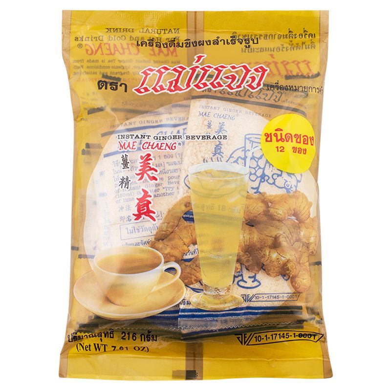 แม่แจงขิงผงสำเร็จรูปชนิดซอง 18กรัม แพค 12ซอง Mae Jang Ginger 18g. Pack 12sachets [หมายเลขบาร์โค้ด 8850290020071]