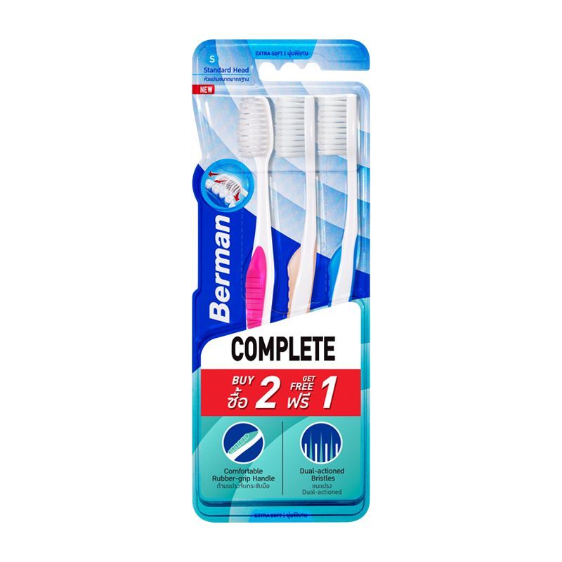 เบอร์แมนแปรงสีฟันคอมพลีทซอฟท์ แพค 3 Berman Toothbrush Complete Soft Pack 3 [หมายเลขบาร์โค้ด 8851145200167 ]