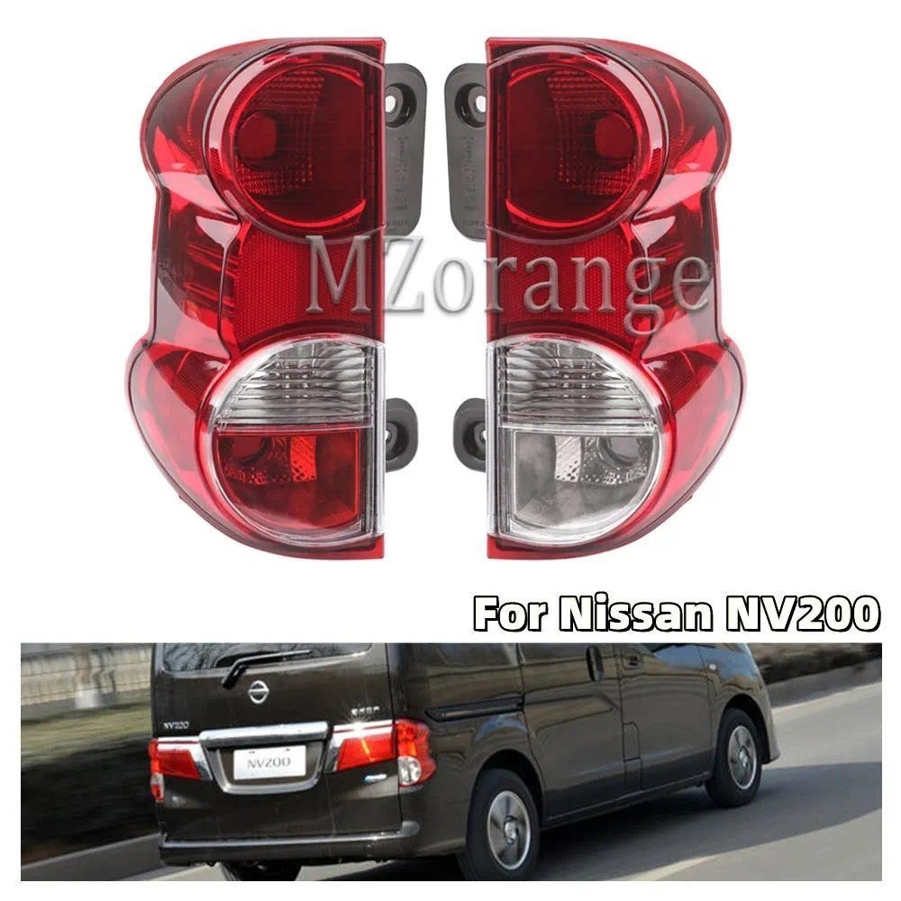 ไฟท้ายสําหรับ Nissan NV200 2009-2019 ชุดไฟท้าย ไฟเบรค ไฟตัดหมอก ไฟสัญญาณเตือน ชุดฝาครอบและอะไหล่ตกแต