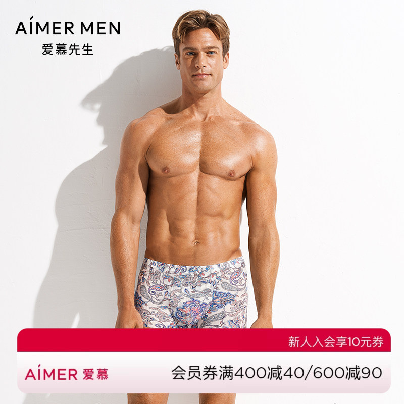 ไอเมอร์ ผู้ชาย/นาย AIMER ผู้ชาย Mr. AIMER กางเกงบ็อกเซอร์เอวสําหรับผู้ชายชุดชั้นในผ้าไหมน้ําแข็งผู้ช
