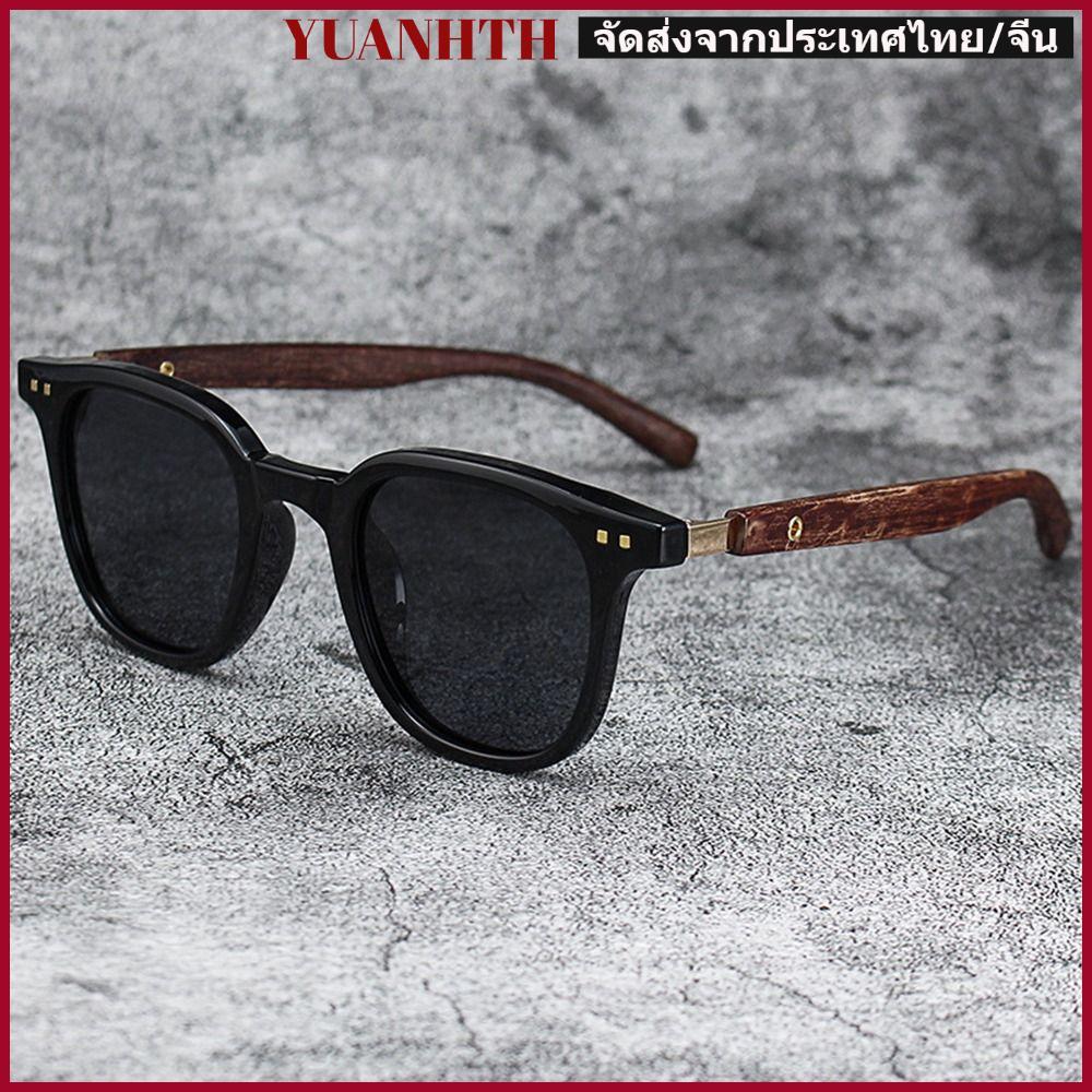 YUANGTH แว่นกันแดดลายไม้, การถ่ายภาพถนนกลางแจ้ง UV Protection Square Frame Sun แว่นตา, Vintage Cycling สําหรับผู้หญิงและผู้ชาย