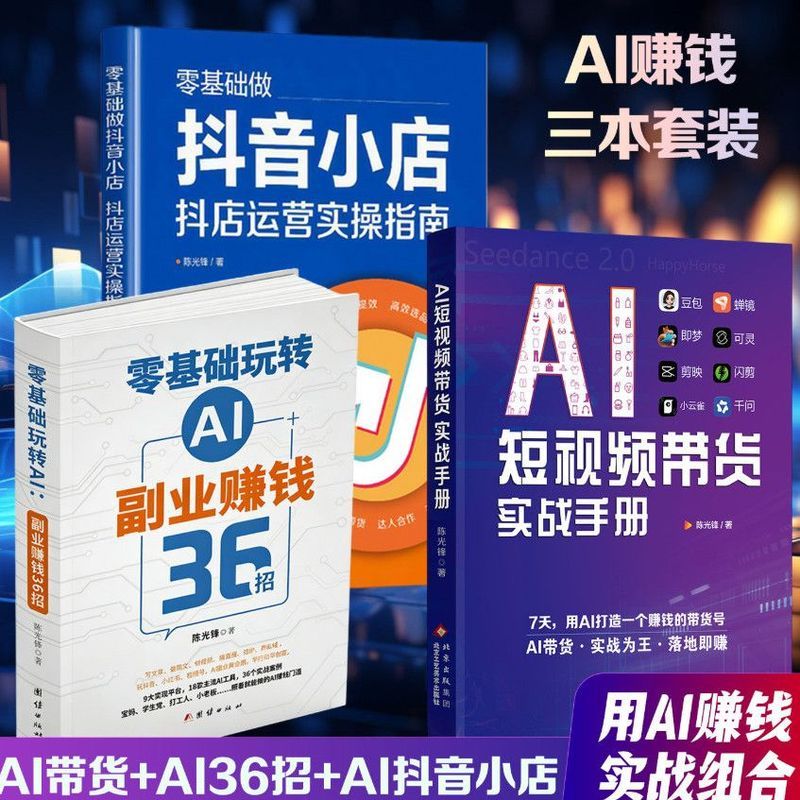 [คลังสินค้าพร้อม] Beanbag Books] AI วิดีโอสั้นพร้อมสินค้าคู่มือ Beanbag ทันที Dream AI Video Product