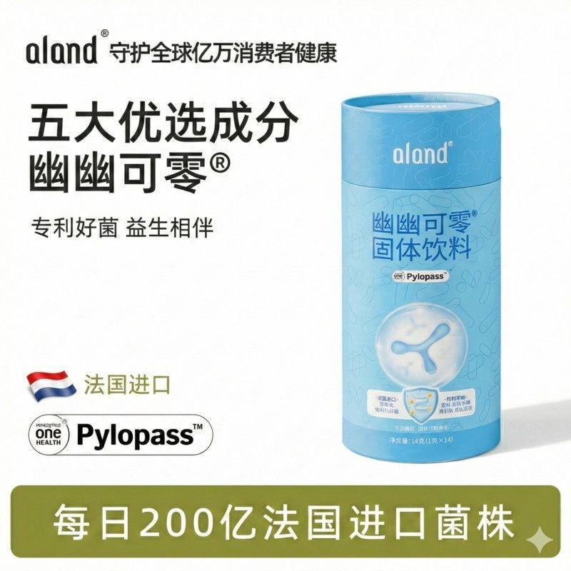Aland aland aland Royal Lactobactonia Probiotics 14 กระเป๋า/Barrel เด็กผู้ใหญ่นําเข้า Pylopass สายพั