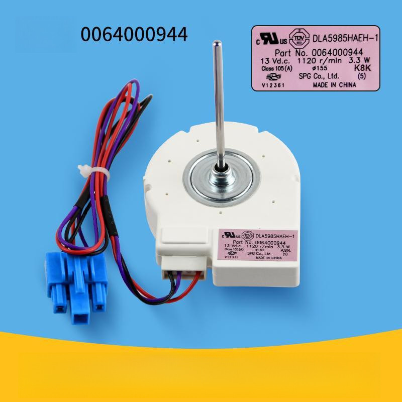 มอเตอร์พัดลมช่องแช่แข็ง Haier 0064000944 BCD-451WDIZU1 628WABV อะไหล่ Fridge Fan Motor
