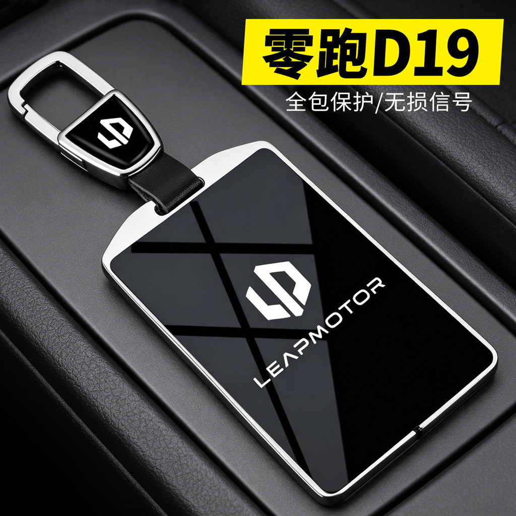 2026 สไตล์ใหม่ Zero Running D19 Key Holder 26 รูปแบบคอวิ่ง D19 เฉพาะ NFC Card Key กระเป๋า D19 ผู้ถือ