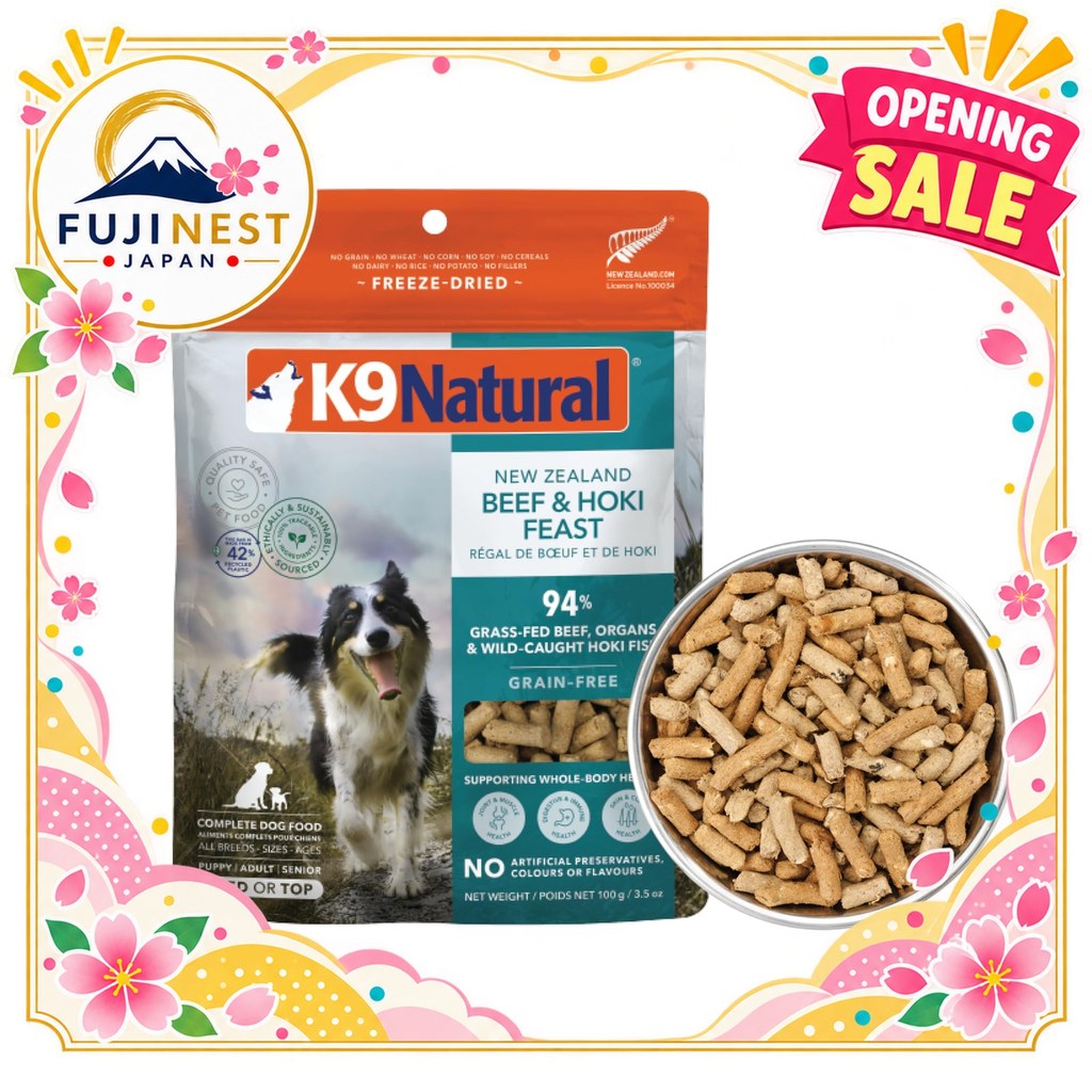 K9 Natural อาหารสุนัขฟรีซดราย เนื้อวัวและฮอกกี้ 【Direct from Japan】