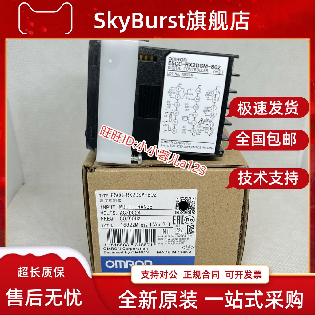 Omron E5CC-QX2ASM CX RX2ASM QX2DSM RX2DSM-800 802 เครื่องควบคุมอุณหภูมิ