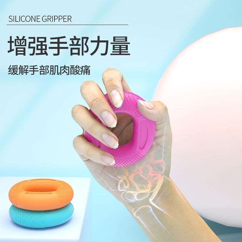 Grip Ring Grip Ring Silicone Grip Strength Device Grip Ball Rehabilitation Training Equipment Dual S