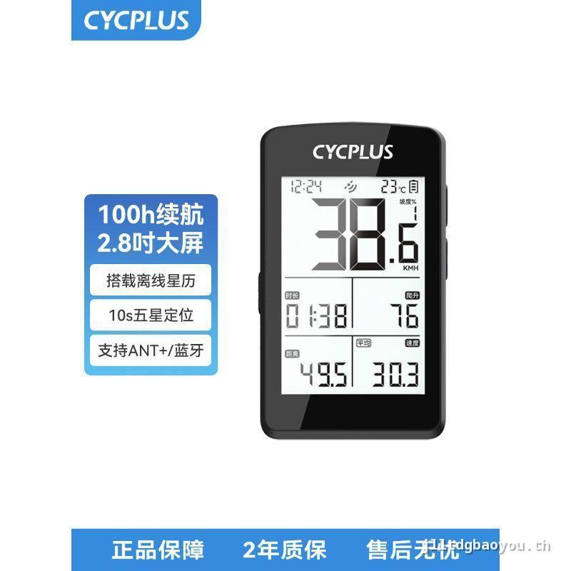 CYCPLUS M3 นาฬิกาจับเวลาจักรยาน GPS สมาร์ทขี่จักรยานจักรยานเสือหมอบจักรยานเสือภูเขาเครื่องวัดระยะทาง