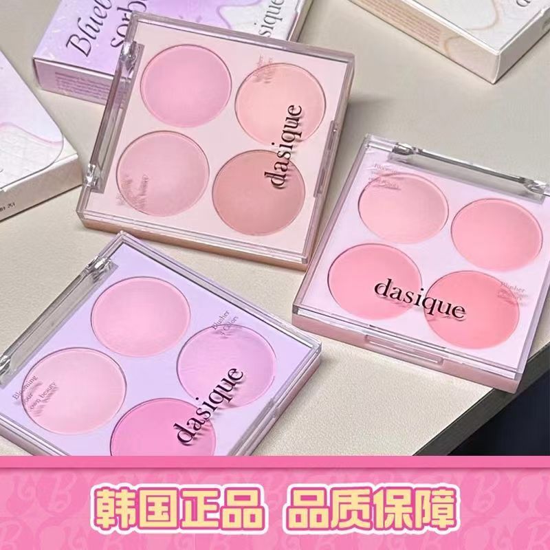 ขายร้อน dasique dasique Blush Palette Blush Cream Multicolor Combination Platter Matte Brightening P