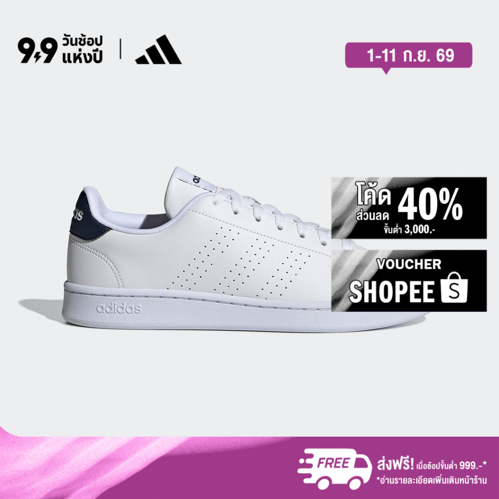 adidas ไลฟ์สไตล์ รองเท้า Advantage ผู้ชาย สีขาว GZ5299